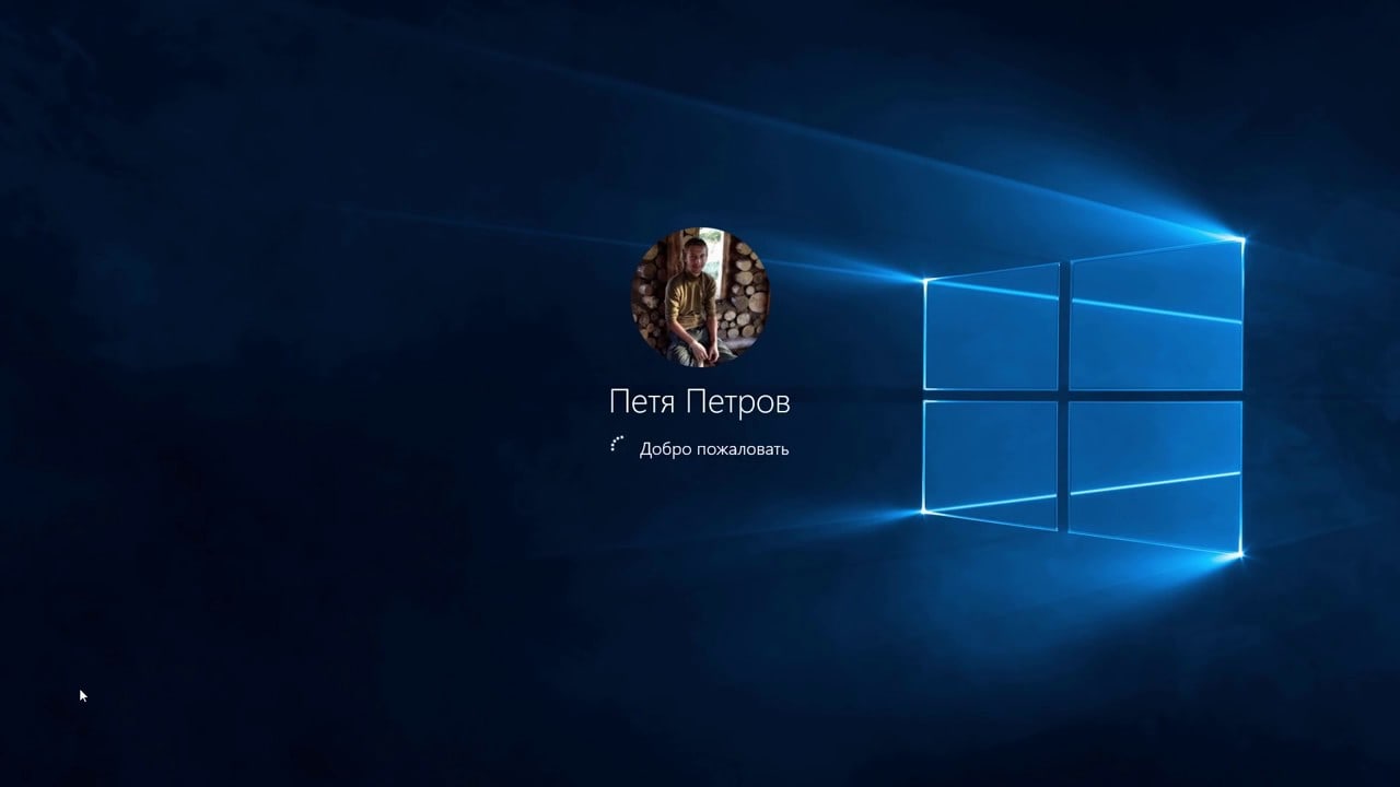 Купить систему windows 10. Экран виндовс. Окно приветствия. Экран Windows 10. Красивые картинки Windows 10.