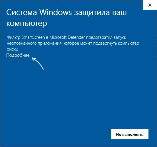 Способы обновления Windows до 11 версии