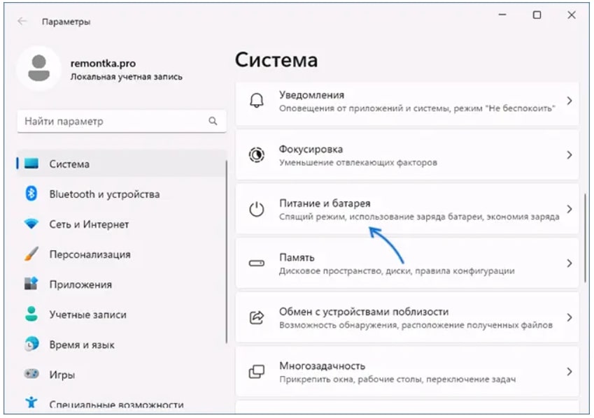 Windows 11 спящий режим. Настройка спящего режима Windows 11. Как настроить переход в спящий режим на виндовс 11. Винда 11 как отключить спящий режим.