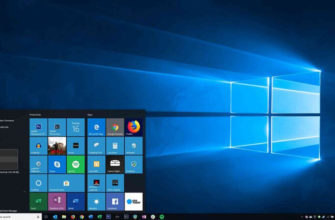 рабочий стол Windows 10