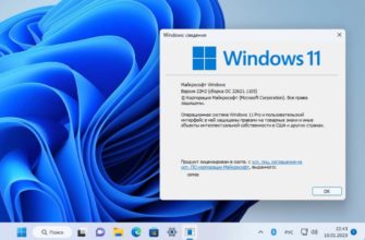 быстрый запуск Windows 11