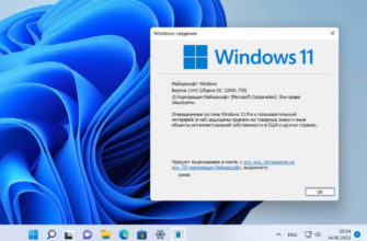 автоматическое обновление Windows 11