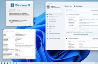 Параметры на Windows 11